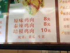 菜单-沓客卤肉卷(共和新路店)