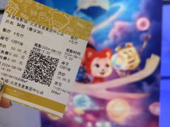 -英皇电影城(英皇集团中心IMAX店)