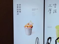 -喜茶(深圳万象城黑金店)