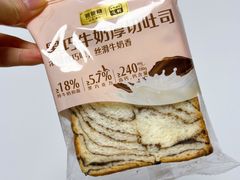 -爸爸糖吐司面包(宁波世纪东方店)