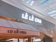 门面-LELECHA乐乐茶(上海五角场万达广场店)