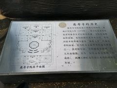 -玲珑塔公园