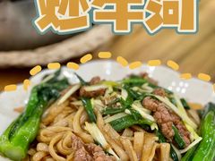 -南记食粥坊·宵夜大排档(莲花总店)