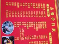 -大自然醉鹅·铁锅火焰鹅(上海联洋店)