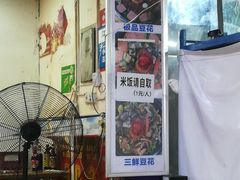 门面-陈记泸州酸菜豆花火锅(建设路店)