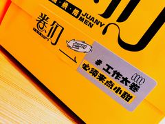 -卷们·现制生日蛋糕·蓝风车动物奶油(金源店)