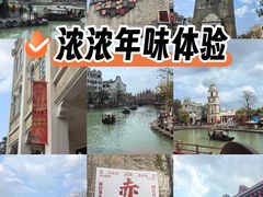 -赤坎·广东华侨国际旅游度假区