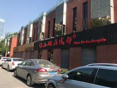 -乐嘉生活广场(加城花园店)