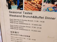 -武汉武昌威斯汀酒店-知味自助餐厅