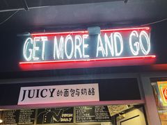 -Juicy Bakery(大学路店)