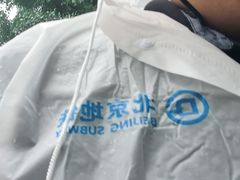 -建国门(地铁站)