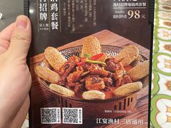 -江宴渔村·鱼鲜土菜(紫荆广场店)