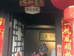 门面-客家大院·非遗赣南客家菜(郁孤台店)