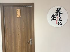 -首匠推拿养生中心(君地新大陆店)
