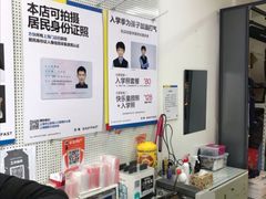 -方快-照相馆(莘庄沁春路店)