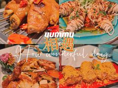 -相遇·鲜炒黄牛肉(丹阳吾悦广场店)
