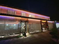 门面-走马楼饭庄(慈城古县城店)