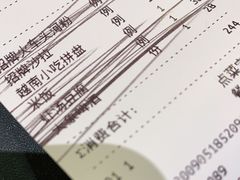 -PHO爺·越南料理(亦庄大族广场店)