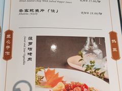 -功德林(南京西路店)