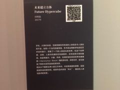 -杭州工艺美术博物馆