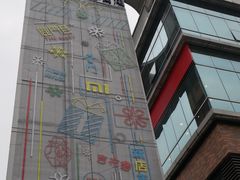-凯德广场(金牛店)