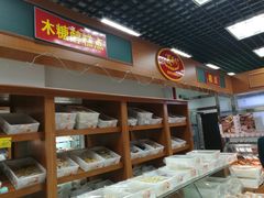 -百年义利(东直门店)