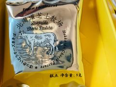 -好利来(七宝领展广场店)