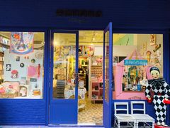 -恋物百货商店(华侨城店)