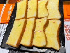 -四斤烤肉(东戴河孟家店)
