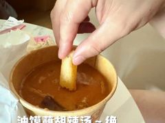 -方中山胡辣汤(顺河路店)