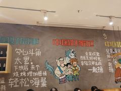 -木屋烧烤(西南角店)