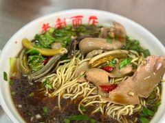 -老赵面店(大西路店)