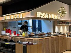 -麻都·成都菜(人民广场店)