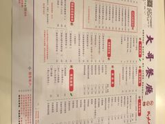 菜单-大哥餐厅(西城花园店)
