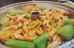 Cantonese Steam Chicken