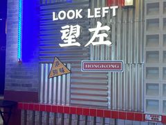 -港火社成都火锅(城市花园店)