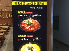 -好人民间小吃(镇江八佰伴店)