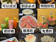 -山缓缓火锅(苏州仁恒仓街店)