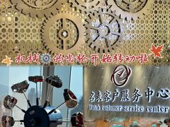 -名表维修服务中心(信兴广场地王大厦店)