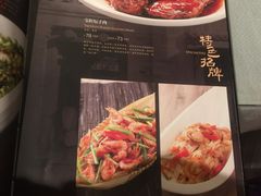 -宝轩渔府·老字号海鲜·正宗津菜(水上店)