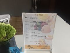 -上海新发展亚太JW万豪酒店