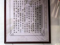 -董府·古宅餐厅