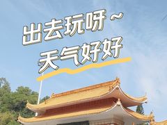 -深圳市中科院仙湖植物园