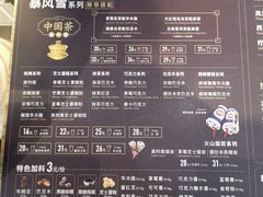 菜单-DQ·蛋糕·冰淇淋(五角场万达店)
