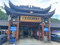 -安吉龙王山峡谷漂流