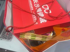 -舜华临武鸭·湖南零食特产(三王街店)