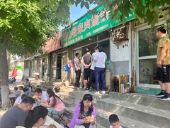 -老宋肉烧饼(博山店)