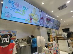 -DQ·蛋糕·冰淇淋(湖景东路店)