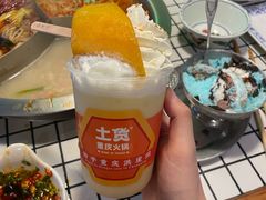 -山悦里 山野·鲜火锅(罗斯福广场店)