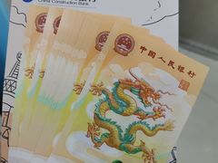 -中国建设银行(上海斜土路支行)